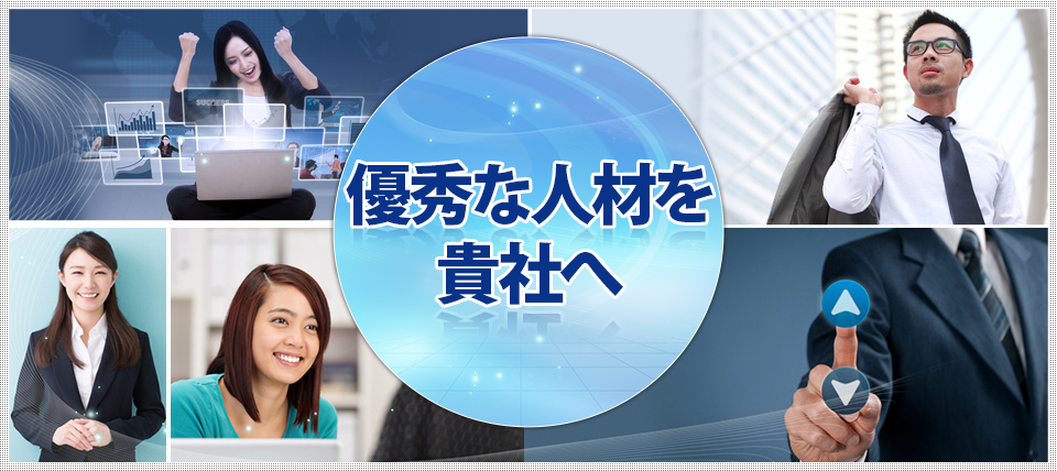 日本 - ベトナム 繋がり力 求職者への強力サポートで、高い定職率を実現。