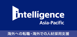 アジア転職最前線～アジア転職の意義と秘訣～　新宿　東京